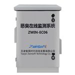 ZWIN-EC06惡臭在線監(jiān)測(cè)儀