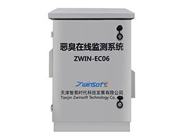 ZWIN-EC06惡臭在線監(jiān)測儀