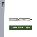 智易時代院市合作項目|機載遙感數字化高光譜水質檢測技術開發項目