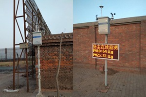 智易時代港口揚塵在線監控解決方案