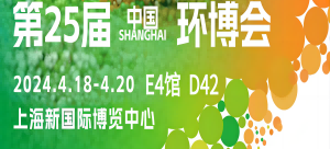 上海環(huán)博會倒計時！智易時代用科技綠動世界，用環(huán)保承載未來！