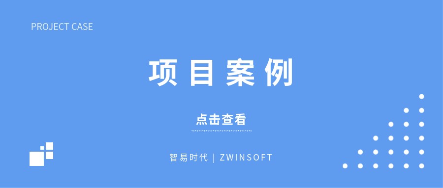 波黑城市環境空氣質量研究項目